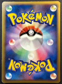 Eevee DPBP#157 DP4 Moonlit Pursuit - Japanese Pokemon Card EXC - Image 2