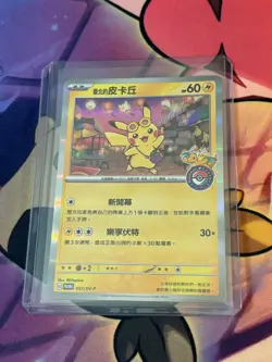 2023 Taiwan Pokemon Center Opening Promo Card 057/SV-P Taipei Pikachu NM - Image 3