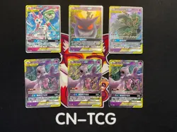Pokemon S-Chinese Tag Team GX RR 6-Card combo set- LP - Image 1