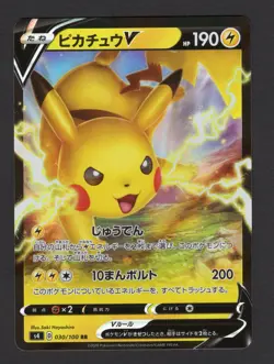 Pikachu V 030/100 s4 Amazing Volt Tackle Japanese Pokemon Card NM/M - Image 1