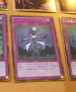 YU-GI-OH JAPANESE GOLD RARE CARD CARTE Scrap-Iron Scarecrow GS05-JP019 JAPAN NM - Image 1