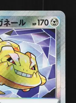 Radiant Steelix 050/071 NM Dark Phantasma Japanese Pokemon Card TCG - Image 5