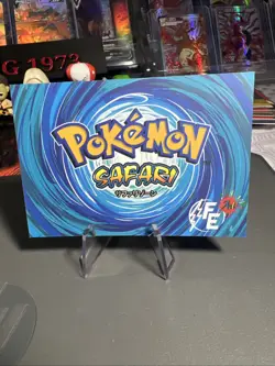 Kakuna #14 - Cracked Ice Holo - Flash Edition Safari 2025 - Pokemon Card - Image 2