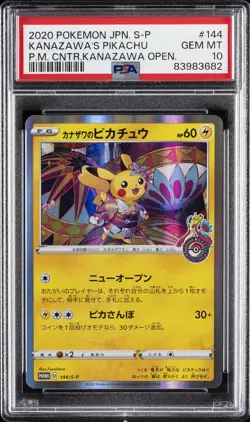 2020 POKEMON JPN S PROMO #144 KANAZAWA'S PIKACHU PSA 10 - Image 1