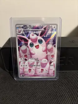 Pokemon TCG Japanese Inferno X Wigglytuff Art Rare AR 091/080 - Image 1