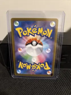 Pokemon TCG Japanese Inferno X Wigglytuff Art Rare AR 091/080 - Image 2