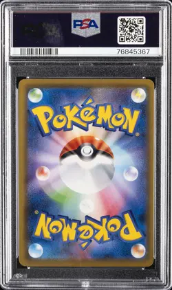 2019 POKEMON JPN SUN & MOON DREAM LEAGUE #062 FULL ART/VILEPLUME GX PSA 10 - Image 2