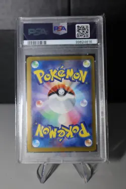 Pokemon TCG PSA 10 Skarmory 073/064 Art Rare Paradise Dragona SV7a - Image 2
