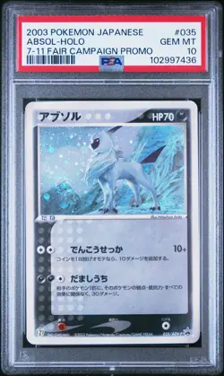2003 POKEMON JPN PROMO 7-11 FAIR CAMPAIGN #035 ABSOL-HOLO PSA 10 - Image 1
