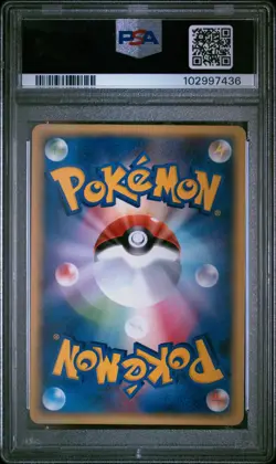 2003 POKEMON JPN PROMO 7-11 FAIR CAMPAIGN #035 ABSOL-HOLO PSA 10 - Image 2