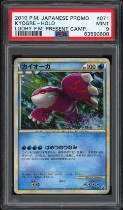 Pokemon Kyogre Holo Promo Legendary Present Campaign 071/L-P 2010 PSA 9 Mint JPN - Image 2