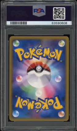 Pokemon Kyogre Holo Promo Legendary Present Campaign 071/L-P 2010 PSA 9 Mint JPN - Image 3
