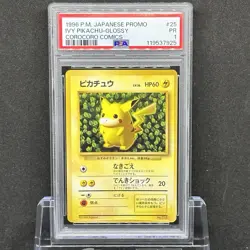 PSA 1 1996 Pokemon Japanese Corocoro Comics Ivy Pikachu Glossy #25 Ken Sugimori - Image 1