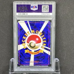 PSA 1 1996 Pokemon Japanese Corocoro Comics Ivy Pikachu Glossy #25 Ken Sugimori - Image 2