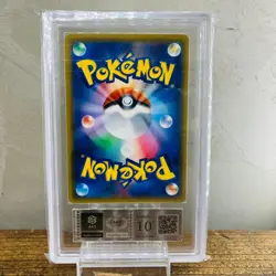 ARS 10+ Zygarde EX 177/171 THE BEST OF XY High Class 2017 Japanese Pokemon Card - Image 5
