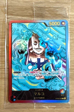 One Piece Card Marco LECAFIG Weekly Jump Limited Promo Japanese NEW Sealed - Image 1