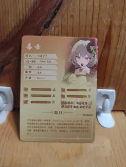 Goddess Story Waifu Anime Card - R - Foil- NS-09R-04 J5 - Image 2