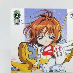 CCS/W113-031 R Sakura Kinomoto Cardcaptor Sakura Weiss Schwarz Holo Card CLAMP - Image 2