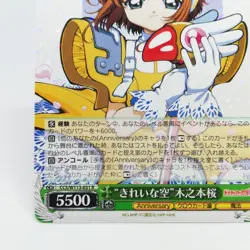 CCS/W113-031 R Sakura Kinomoto Cardcaptor Sakura Weiss Schwarz Holo Card CLAMP - Image 4