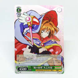 CCS/W113-029 R Sakura Kinomoto Cardcaptor Sakura Weiss Schwarz Holo Card CLAMP - Image 1