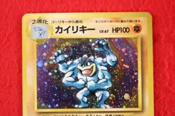 *B+ rank* Pokemon Card Machamp No.068 No Rarity Symbol Old Back Japanese #5780 - Image 2