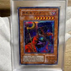 YuGiOh PSA10 Secret Rare Rainbow Undying Richi PH00 69 World Edition Card - Image 2