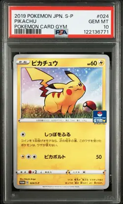 PSA10 Pikachu Gym Promo Card Pack Series 1 S-P 024 Pokemon Trading Card - Image 1