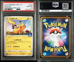 PSA10 Pikachu Gym Promo Card Pack Series 1 S-P 024 Pokemon Trading Card - Image 3