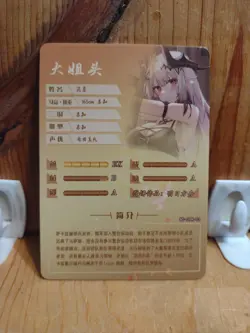 Goddess Story Waifu Anime Card - R - Foil- NS-09R-01. J5 - Image 2