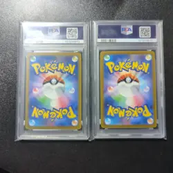 PSA10 Magikarp & Gyarados Master Ball Mirror Set Japanese Pokemon Card SV2B JP - Image 2