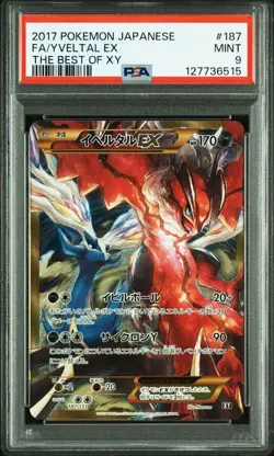PSA 9 Yveltal EX 187/146 2017 Best of XY Full Art Pokemon Card Japanese - Image 1