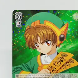 CCS/W113-026 R Syaoran Li Cardcaptor Sakura Weiss Schwarz Holo Card CLAMP - Image 2