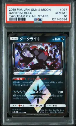PSA 10 Darkrai Promo 077/173 SM Tag Team GX All Stars 2019 Pokemon Card Japanese - Image 1