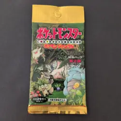 Pokemon Card Jungle Booster Pack 1997 Japanese 2nd Expansion Unopened Vintage - Image 1