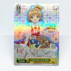 CCS/W113-0015 SR Sakura Kinomoto Cardcaptor Sakura Weiss Schwarz Holo Card CLAMP - Image 1