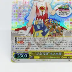 CCS/W113-0015 SR Sakura Kinomoto Cardcaptor Sakura Weiss Schwarz Holo Card CLAMP - Image 4