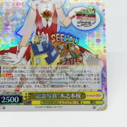 CCS/W113-0015 SR Sakura Kinomoto Cardcaptor Sakura Weiss Schwarz Holo Card CLAMP - Image 5