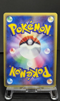 Jirachi 7-11-Seven Eleven- Promo 025/ADV-P HOLO Japanese Pokemon Card Game - Image 3