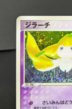 Jirachi 7-11-Seven Eleven- Promo 025/ADV-P HOLO Japanese Pokemon Card Game - Image 4