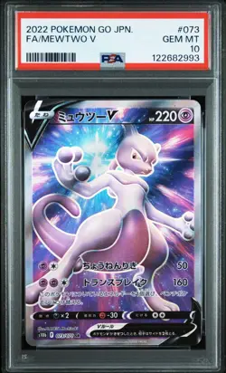 PSA 10 Mewtwo V SR 073/071 S10b Pokemon GO 2022 Pokemon Card Japanese - Image 1