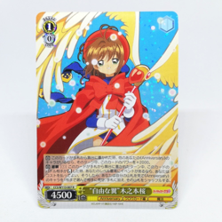 CCS/W113-007 R Sakura Kinomoto Cardcaptor Sakura Weiss Schwarz Holo Card CLAMP - Image 1