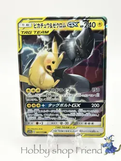 Pokemon Card Pikachu & Zekrom GX 041/173 Sm12a: Tag Team GX: Tag All Stars Holo - Image 1