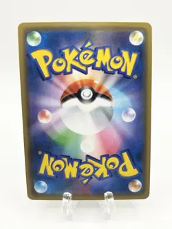 Pokemon Card Pikachu & Zekrom GX 041/173 Sm12a: Tag Team GX: Tag All Stars Holo - Image 2