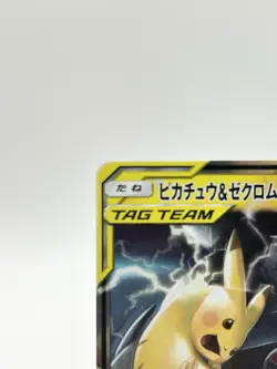 Pokemon Card Pikachu & Zekrom GX 041/173 Sm12a: Tag Team GX: Tag All Stars Holo - Image 3