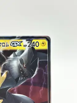 Pokemon Card Pikachu & Zekrom GX 041/173 Sm12a: Tag Team GX: Tag All Stars Holo - Image 4
