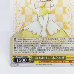 CCS/W113-006 R Sakura Kinomoto Cardcaptor Sakura Weiss Schwarz Holo Card CLAMP - Image 4