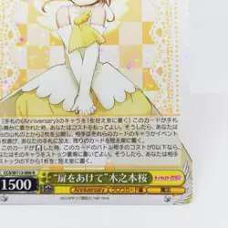 CCS/W113-006 R Sakura Kinomoto Cardcaptor Sakura Weiss Schwarz Holo Card CLAMP - Image 5