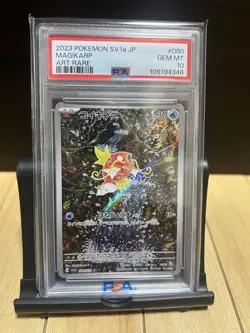 PSA10 Magikarp AR 080/078 Japanese Pokemon Card Scarlet & Violet SV1a Art Rare - Image 1