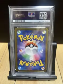 PSA10 Magikarp AR 080/078 Japanese Pokemon Card Scarlet & Violet SV1a Art Rare - Image 2
