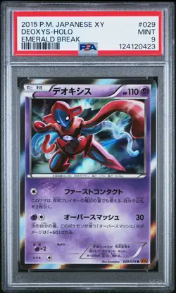 PSA 9 - Deoxys Holo 029/078 XY6 Emerald Break Unlimited - Pokemon - Image 1